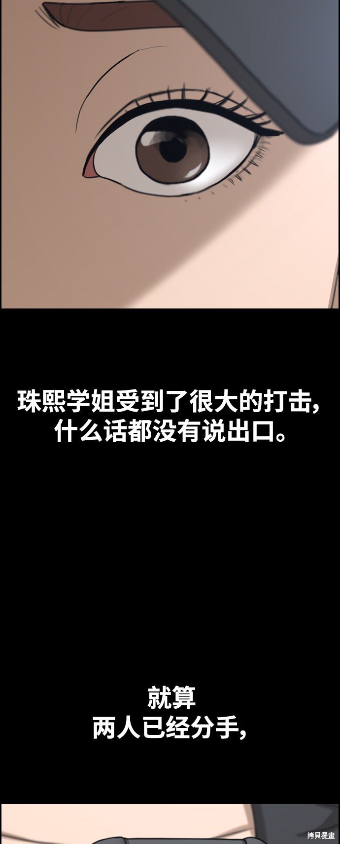 第423话