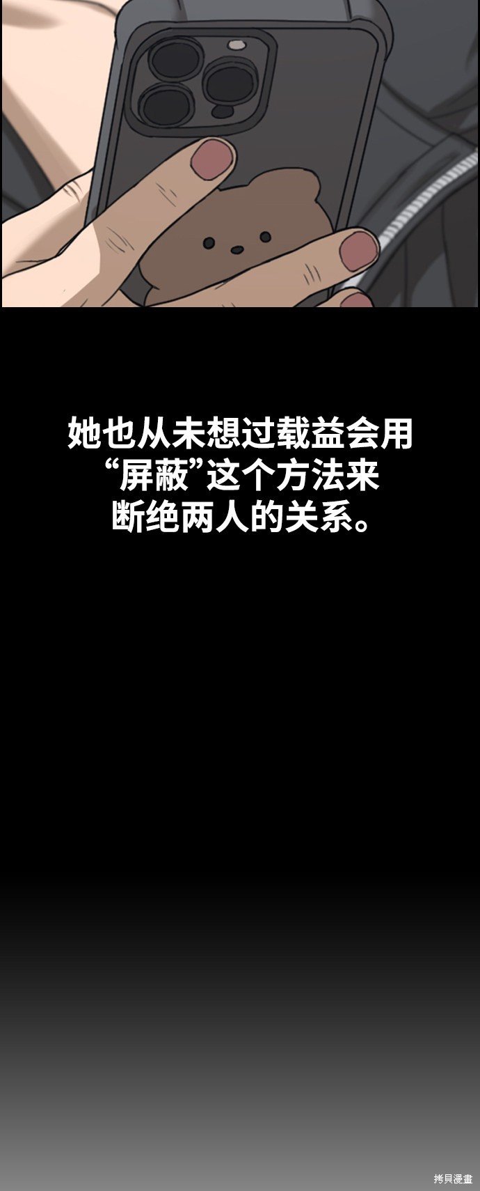第423话