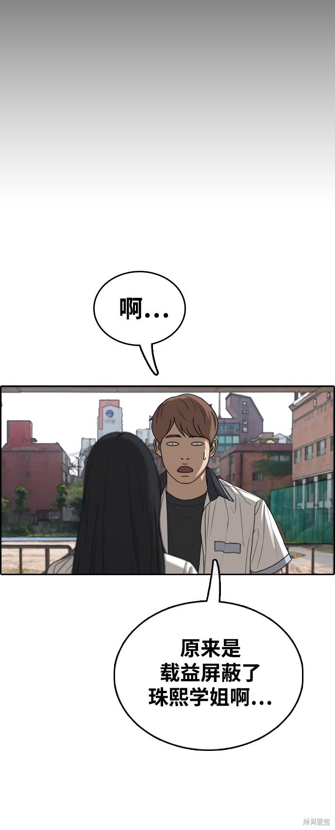 第423话