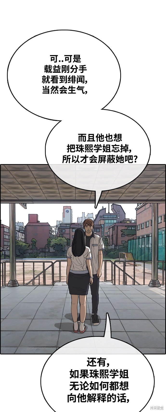 第423话