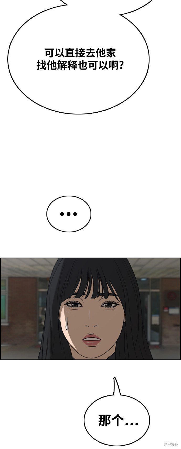 第423话