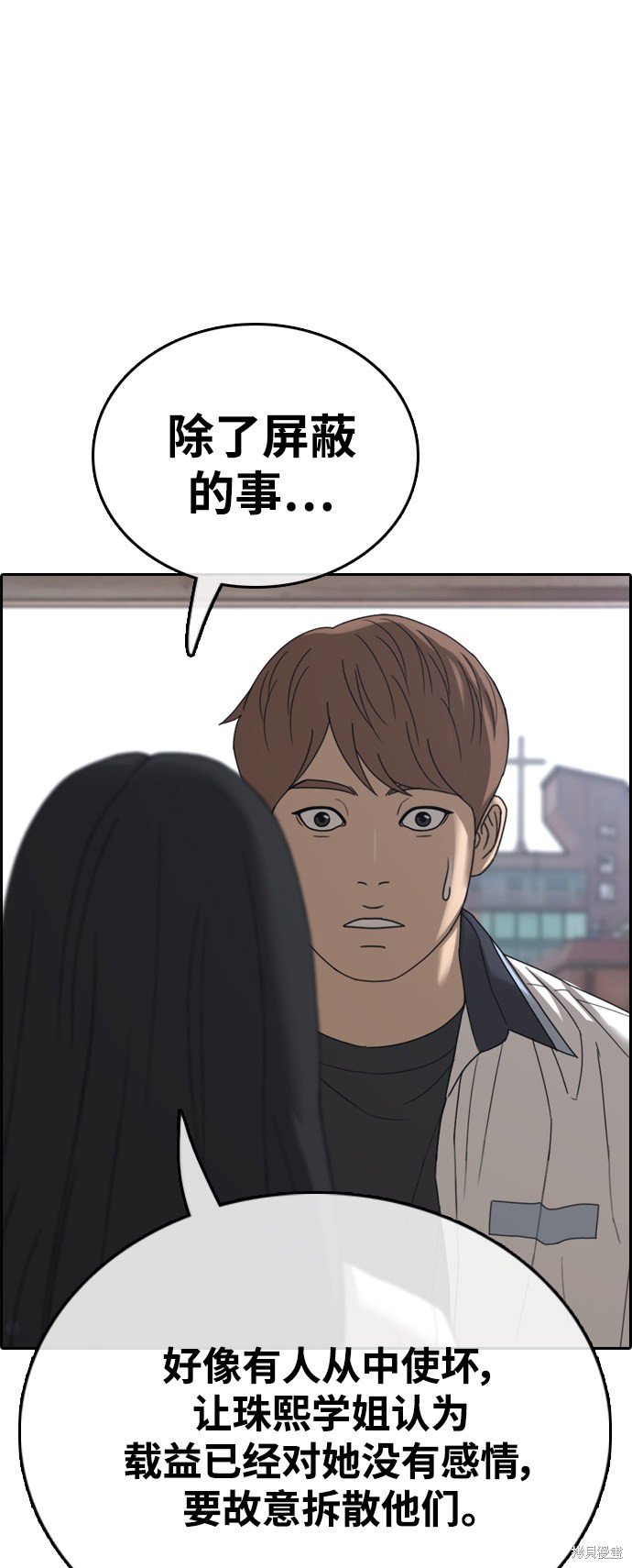 第423话