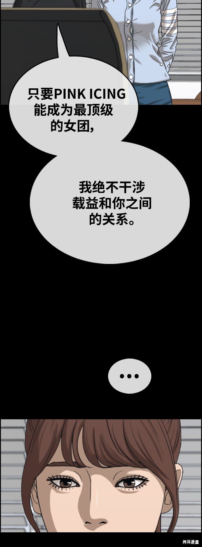第423话
