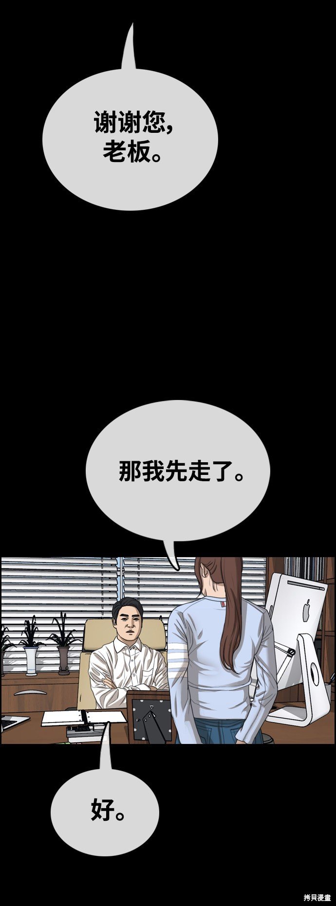 第423话