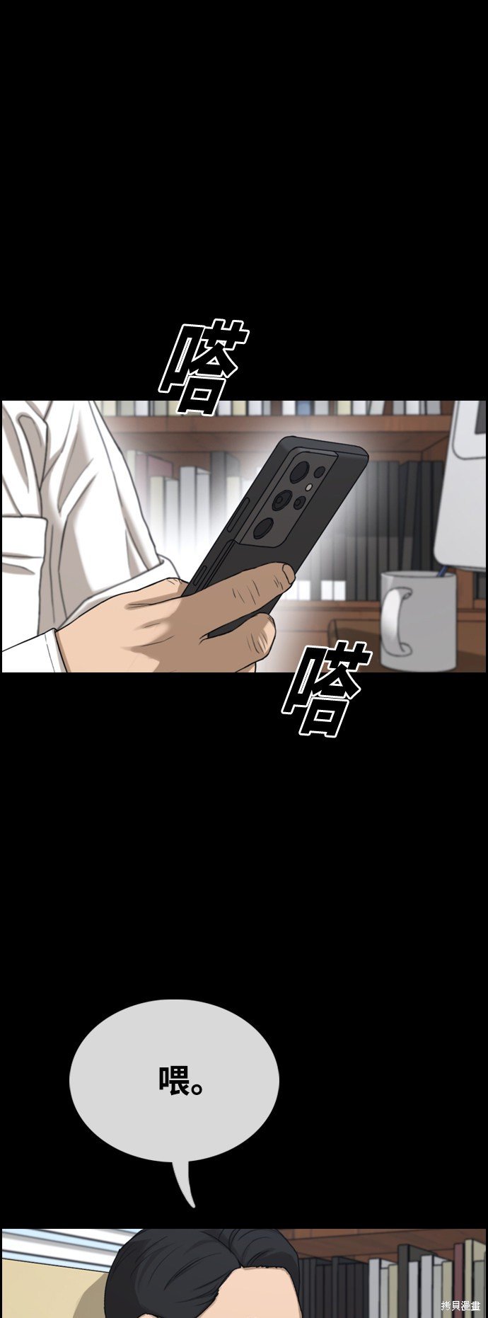 第423话