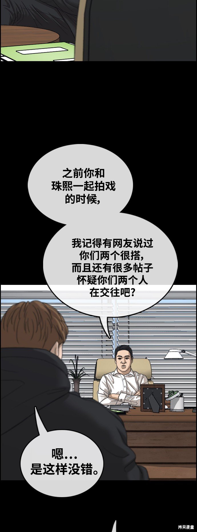 第423话