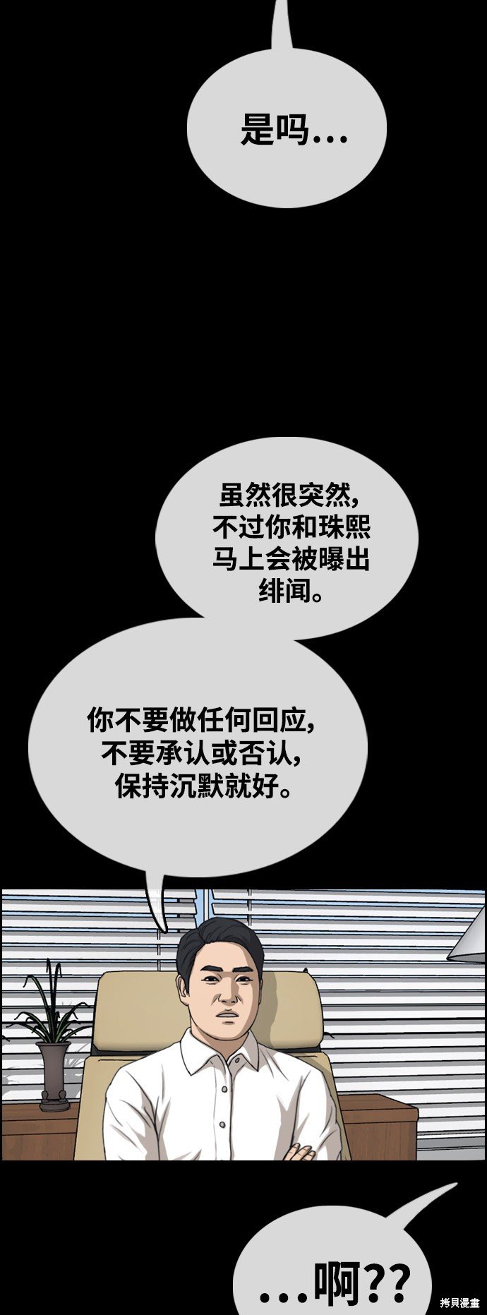 第423话