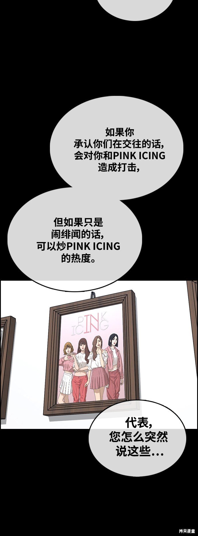第423话
