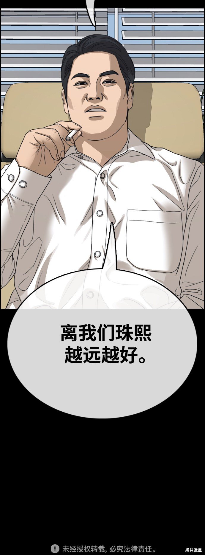 第423话