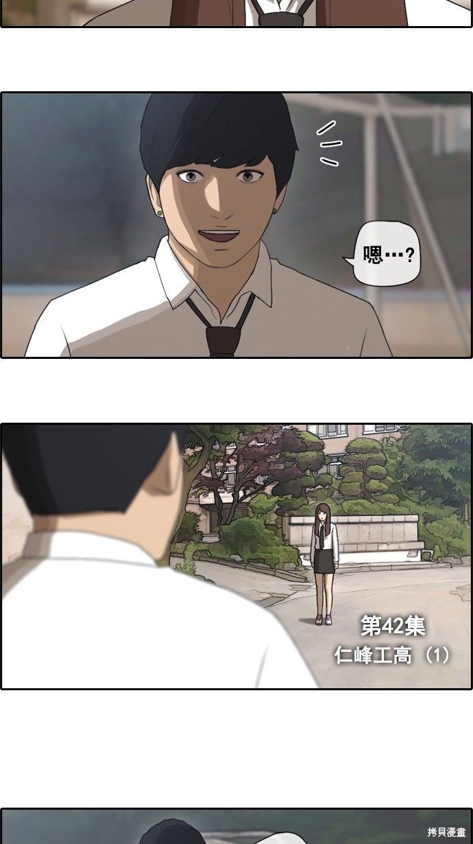 第42话