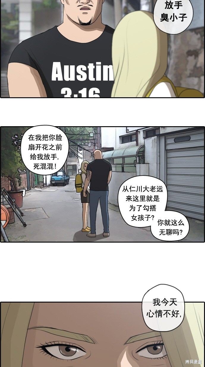 第42话