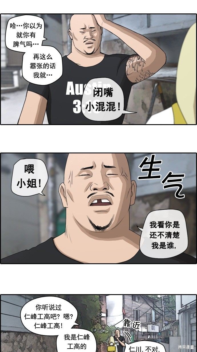 第42话