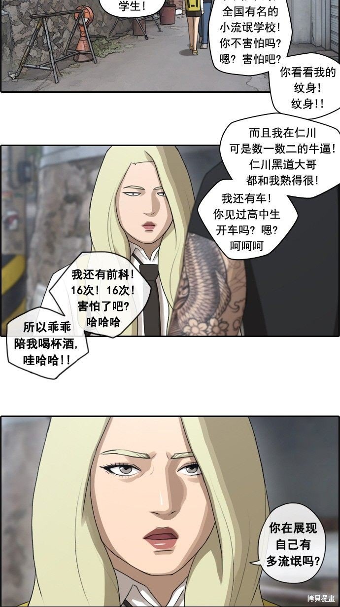 第42话