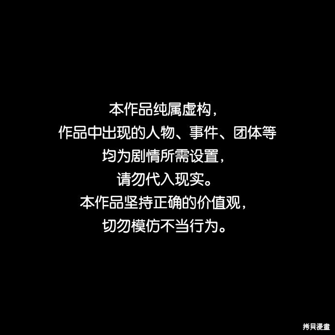 第424话