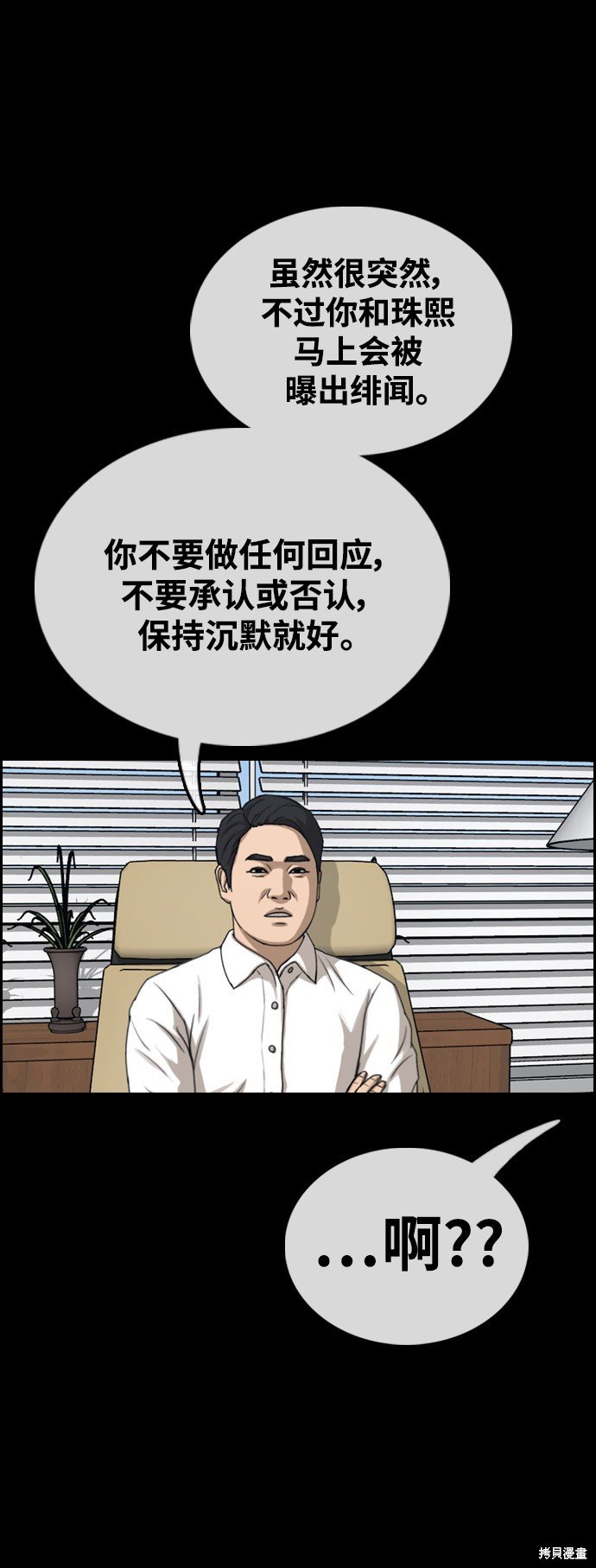 第424话