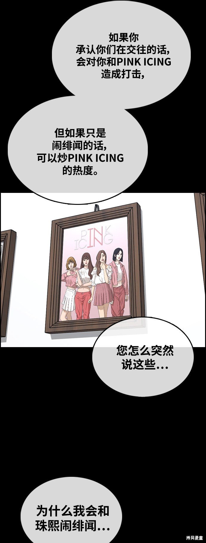 第424话
