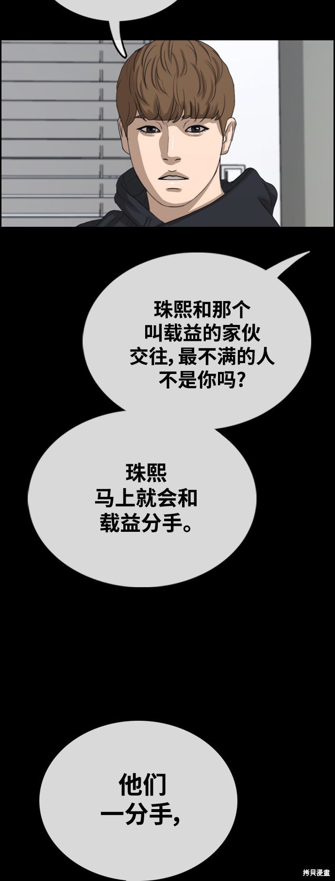 第424话