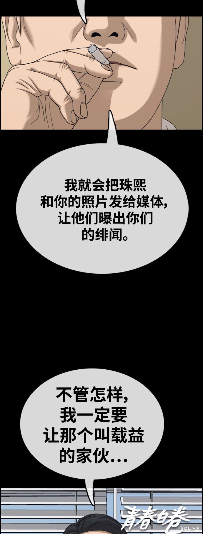 第424话