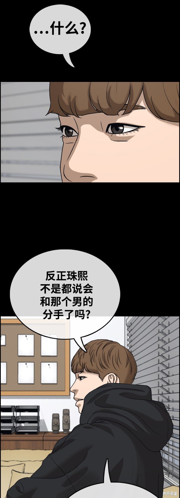 第424话