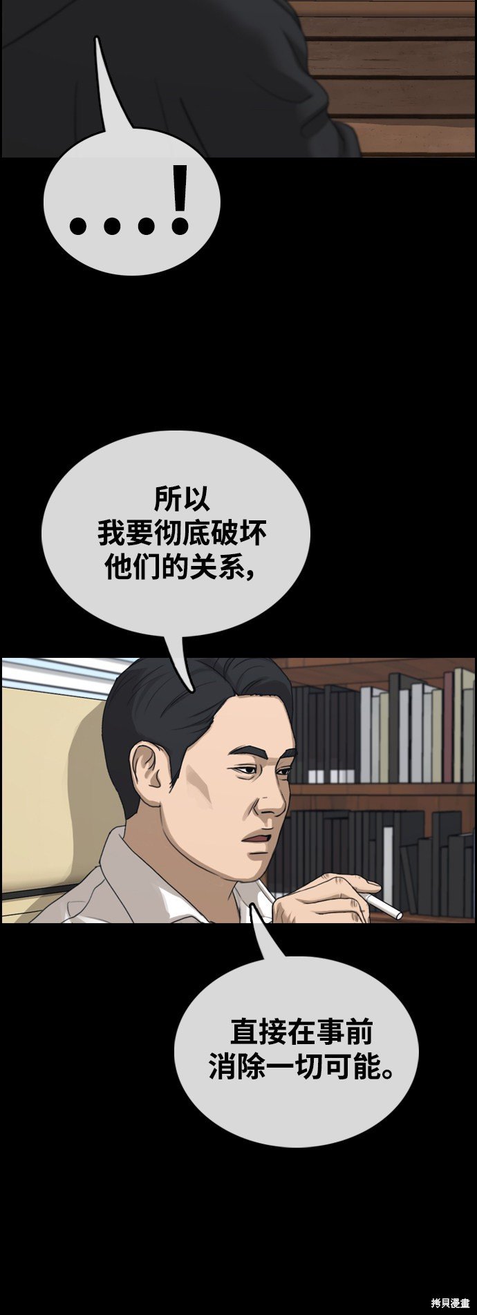第424话
