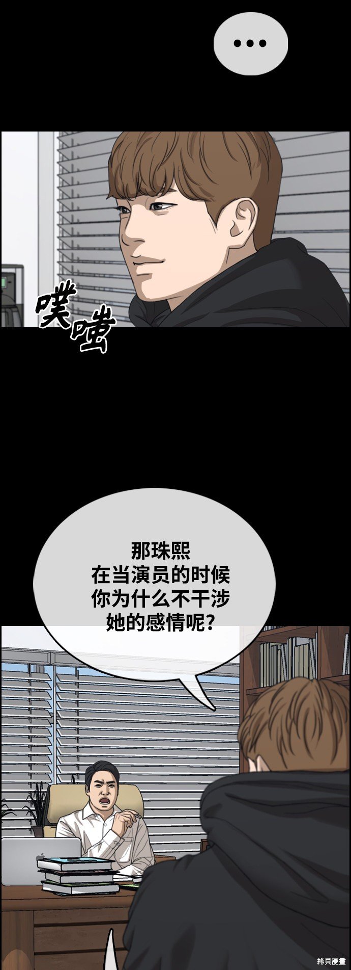 第424话