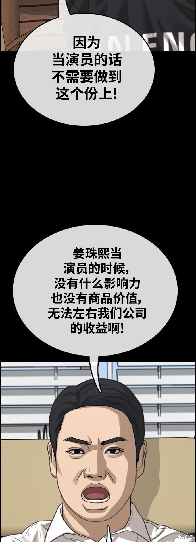 第424话