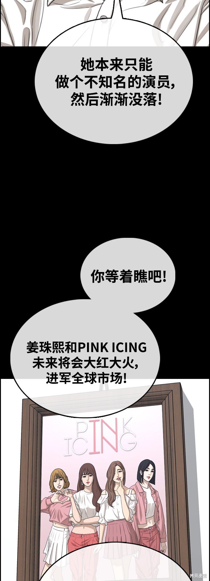 第424话