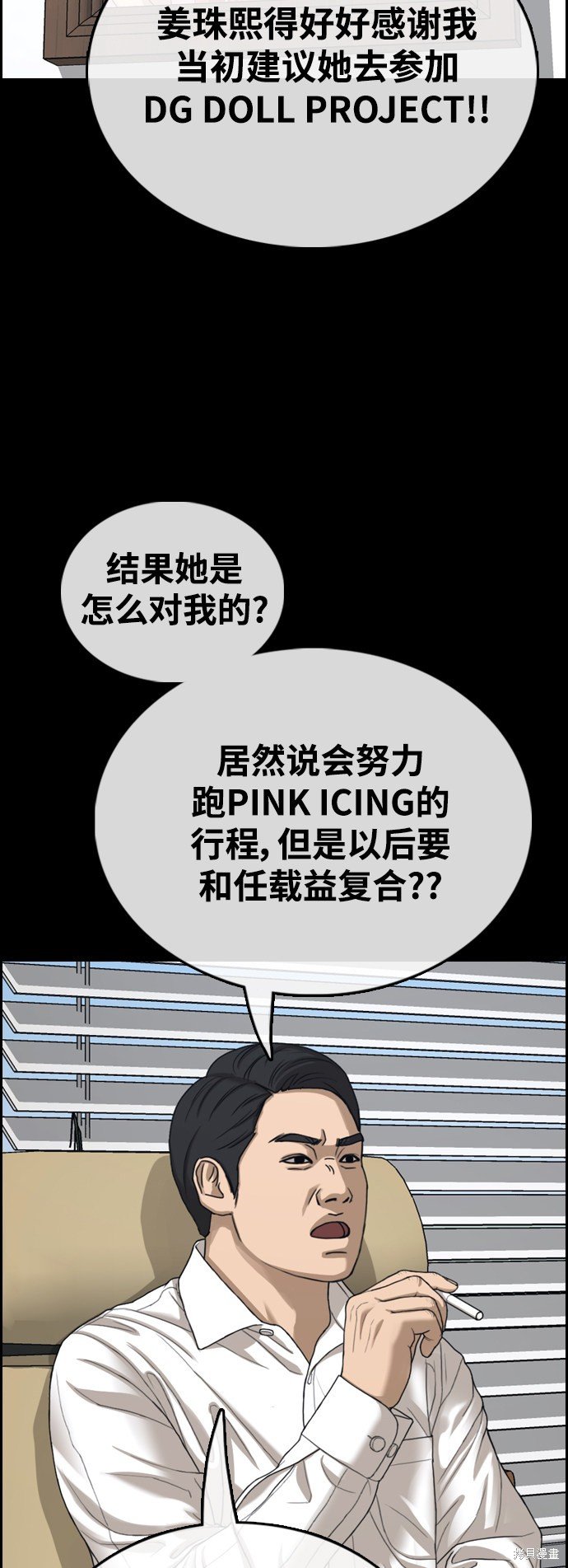 第424话