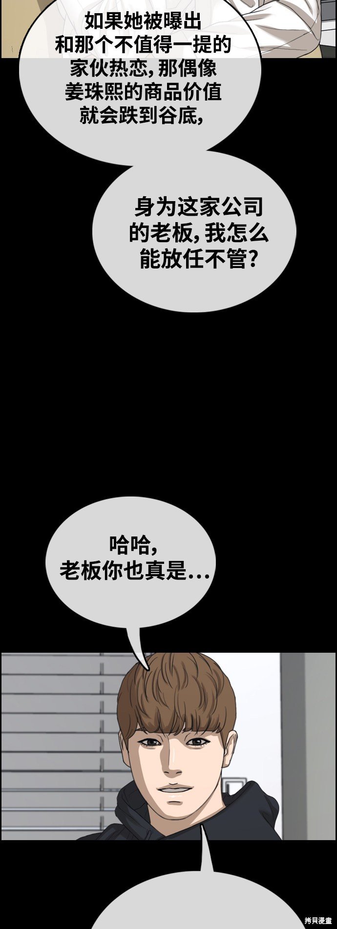 第424话