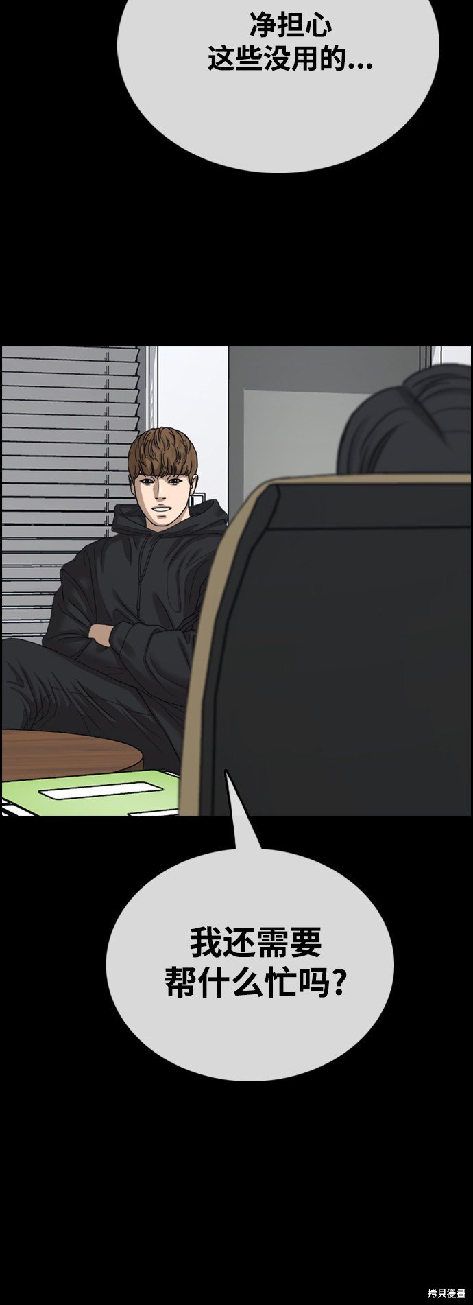第424话