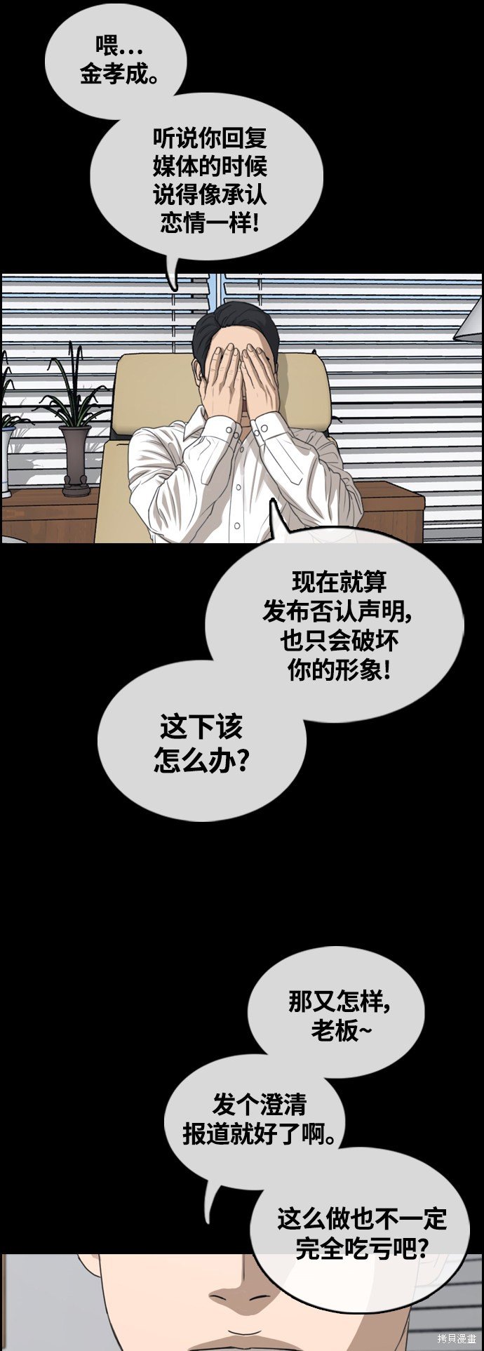 第424话