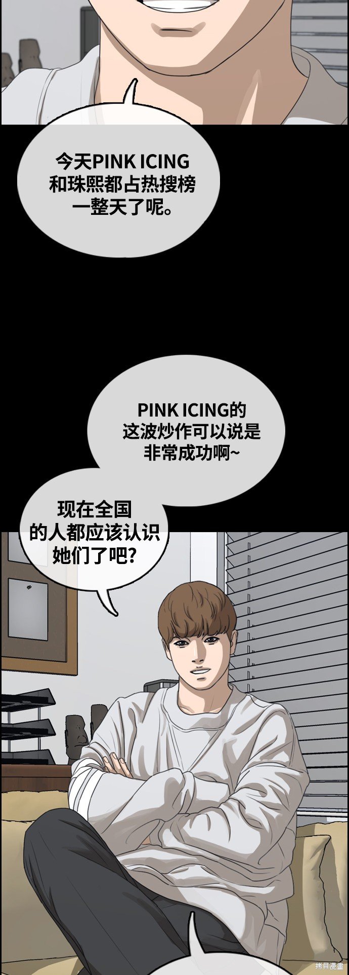 第424话