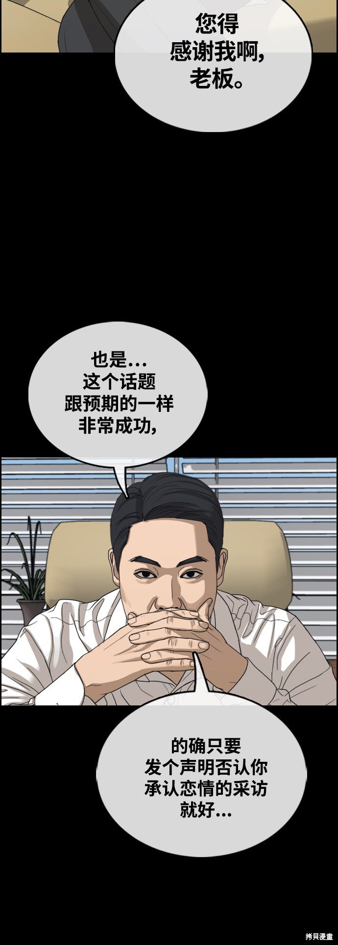 第424话