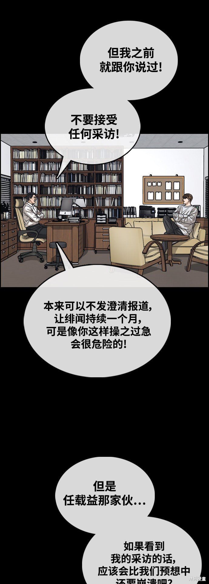 第424话
