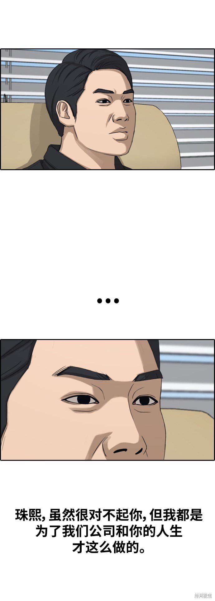 第424话