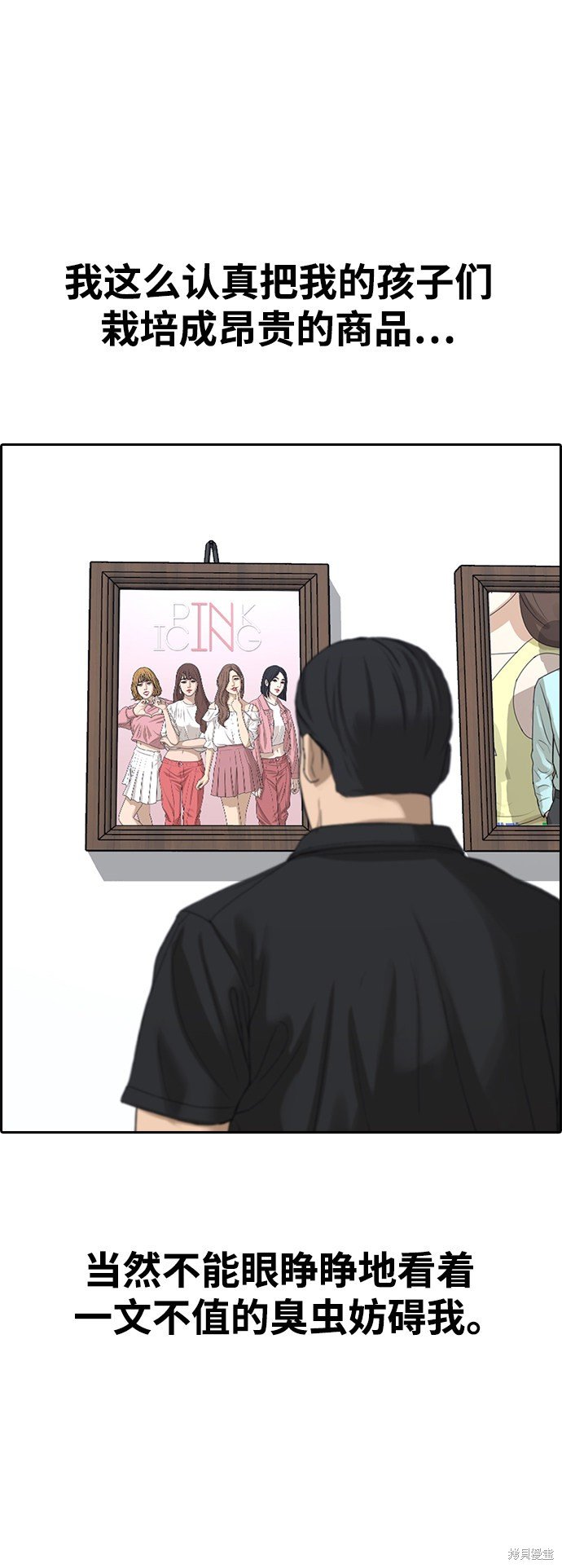 第424话