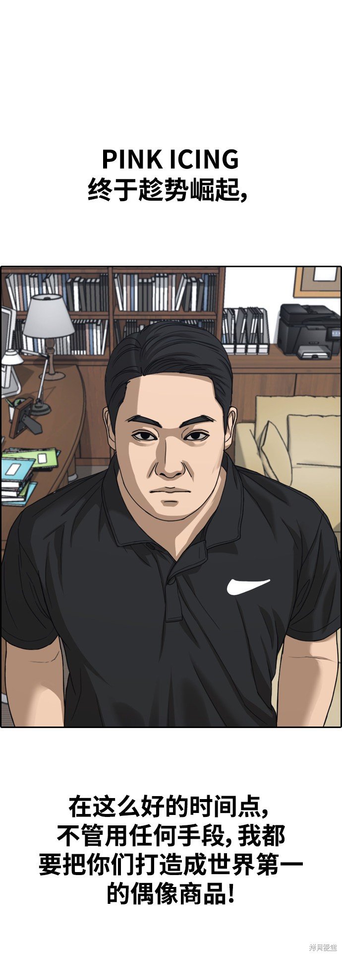第424话