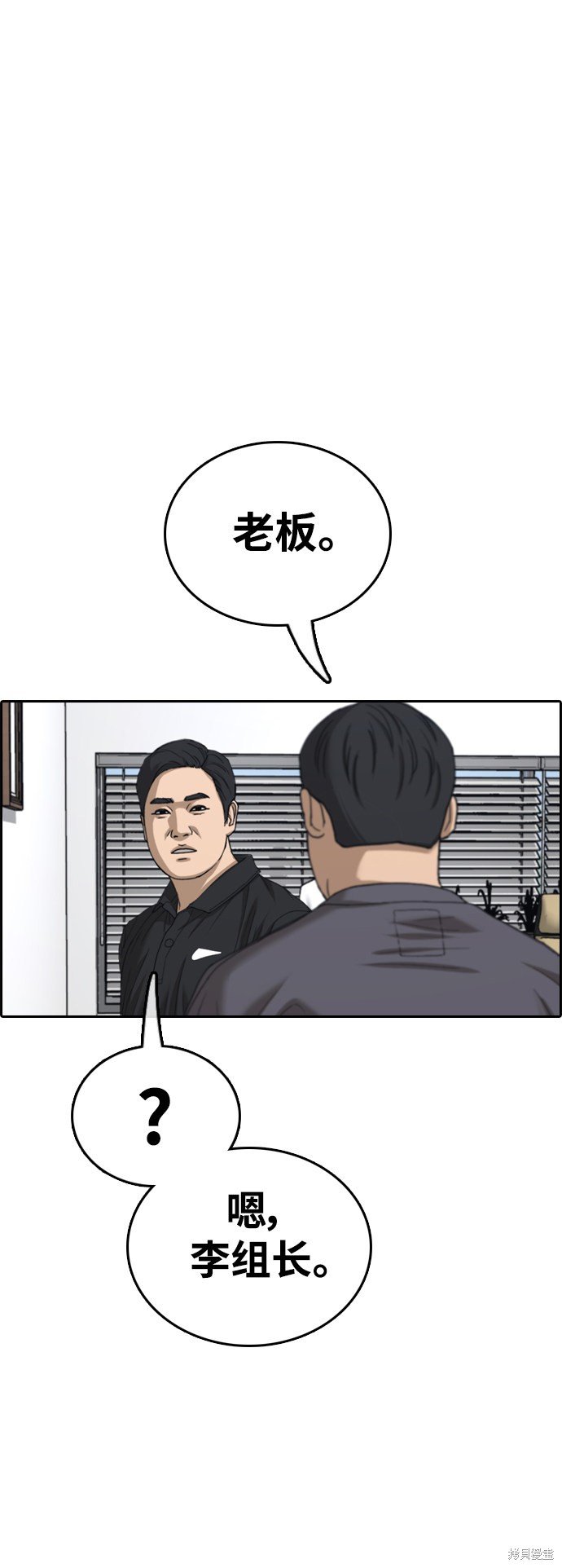 第424话