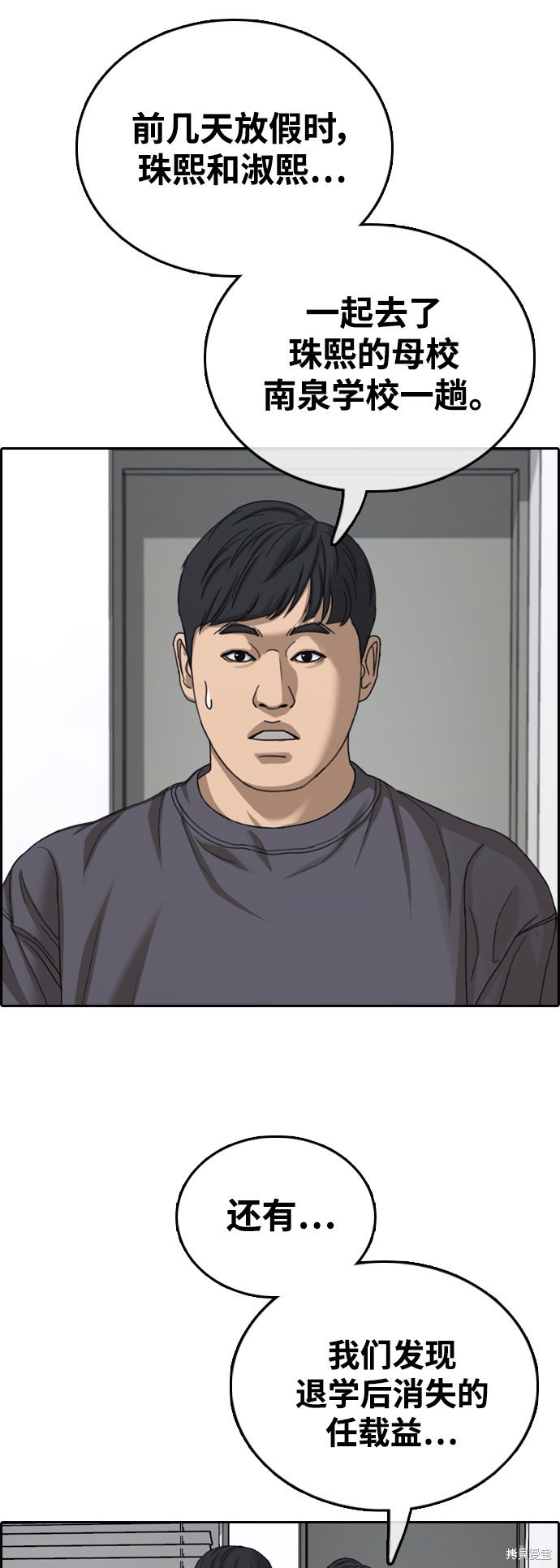 第424话