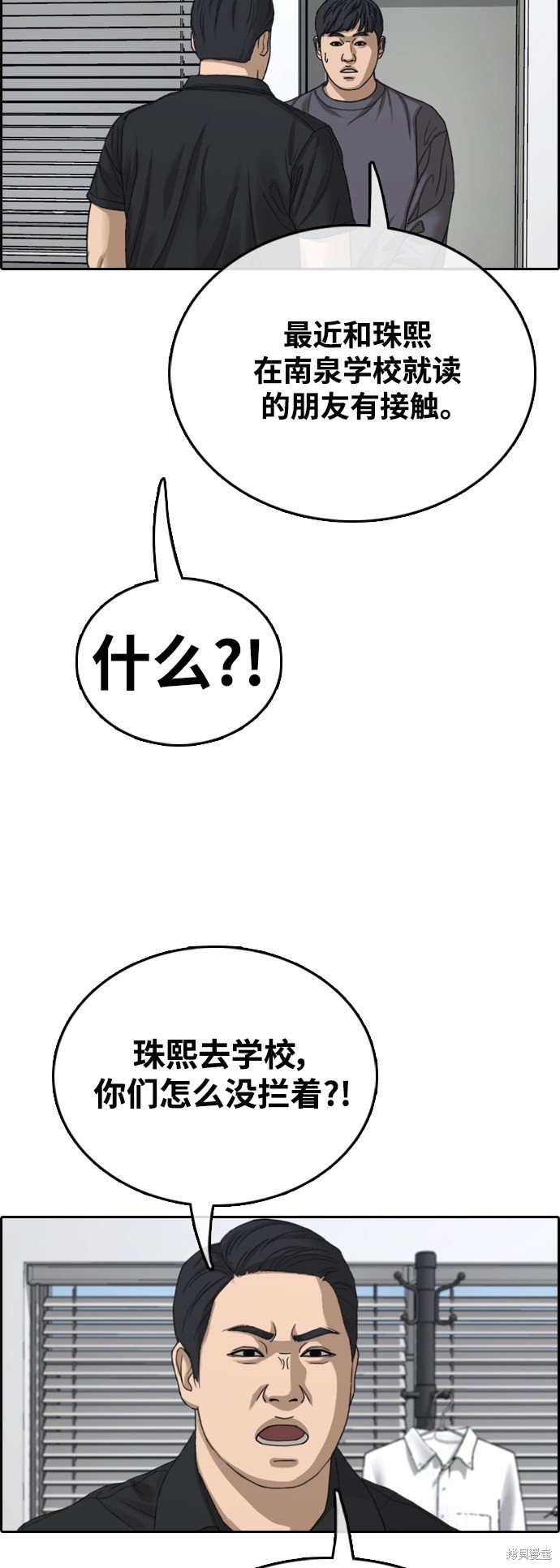 第424话