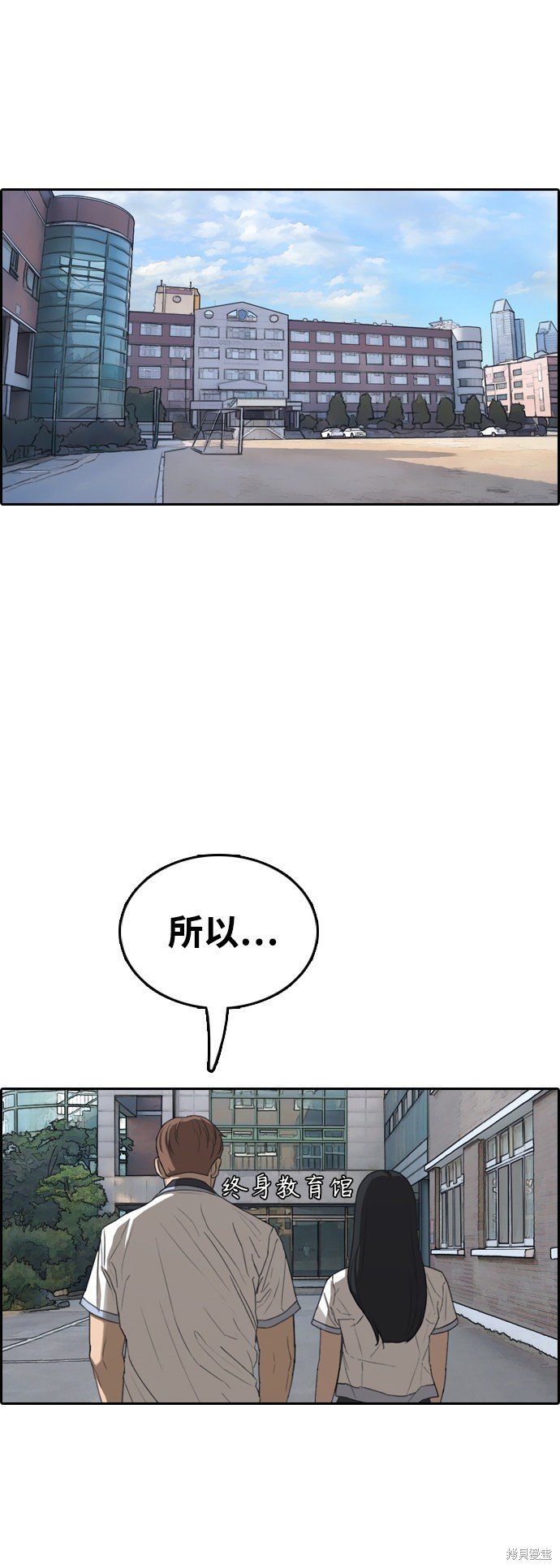 第424话
