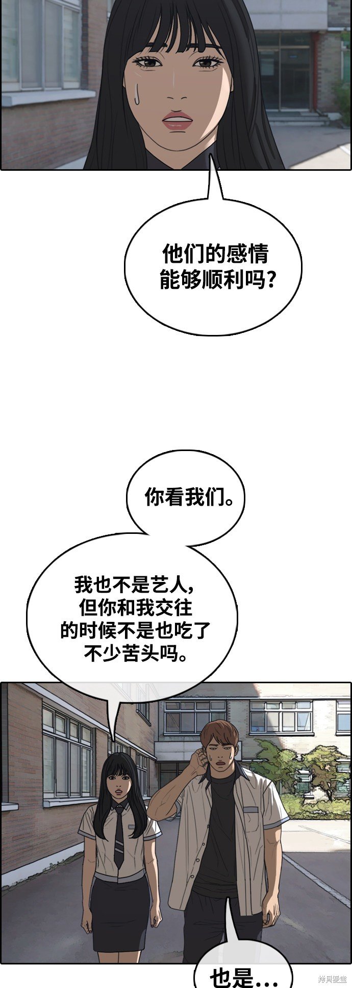 第424话