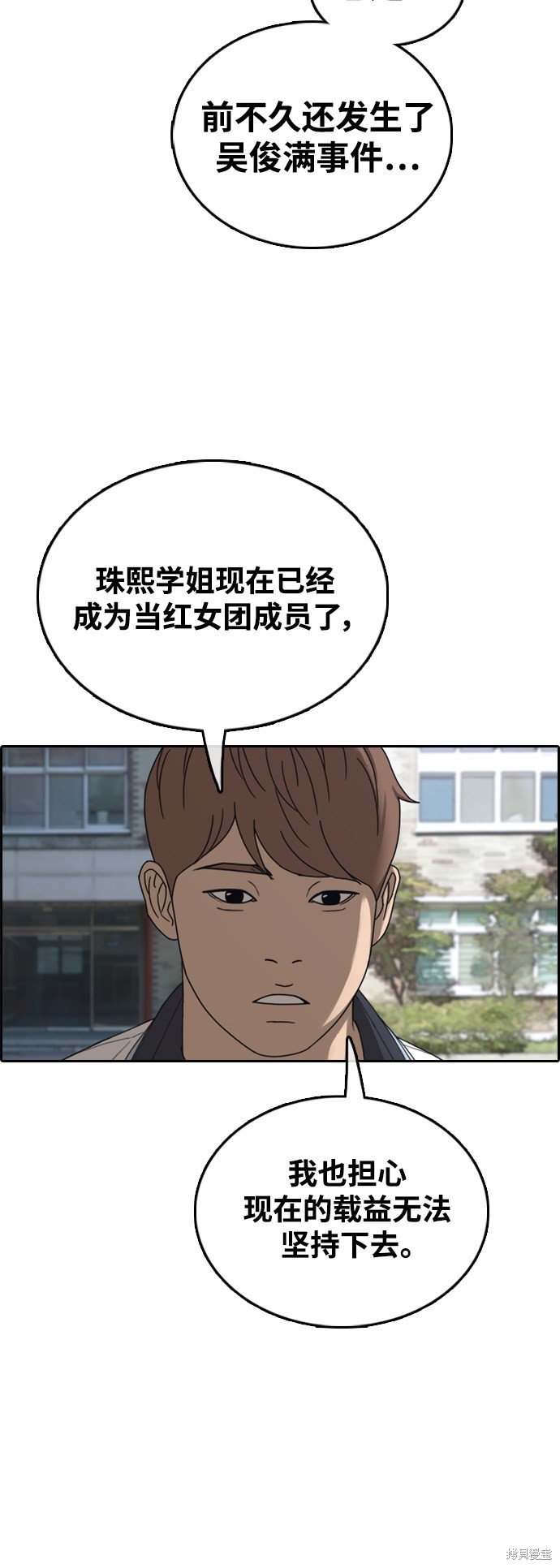第424话