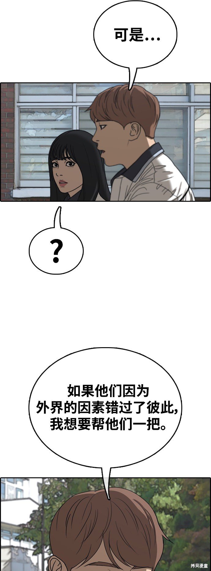 第424话