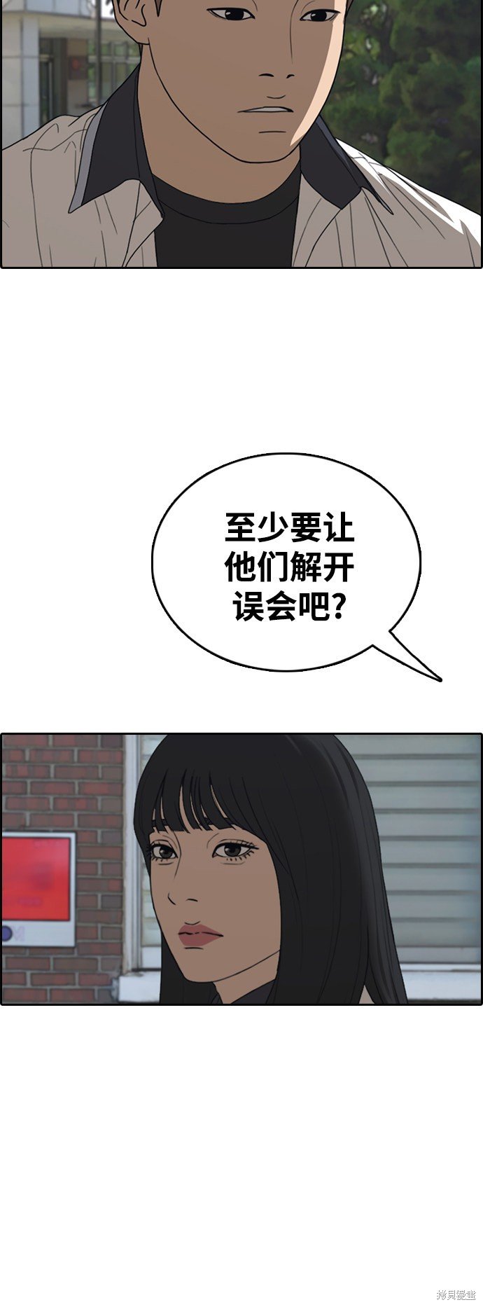 第424话