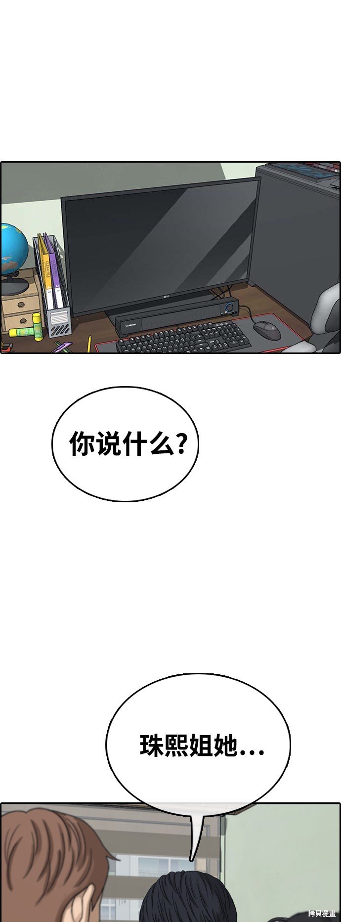 第424话