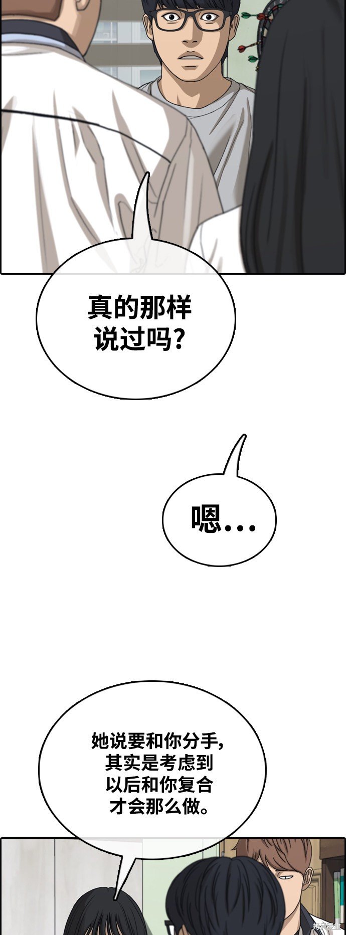 第424话