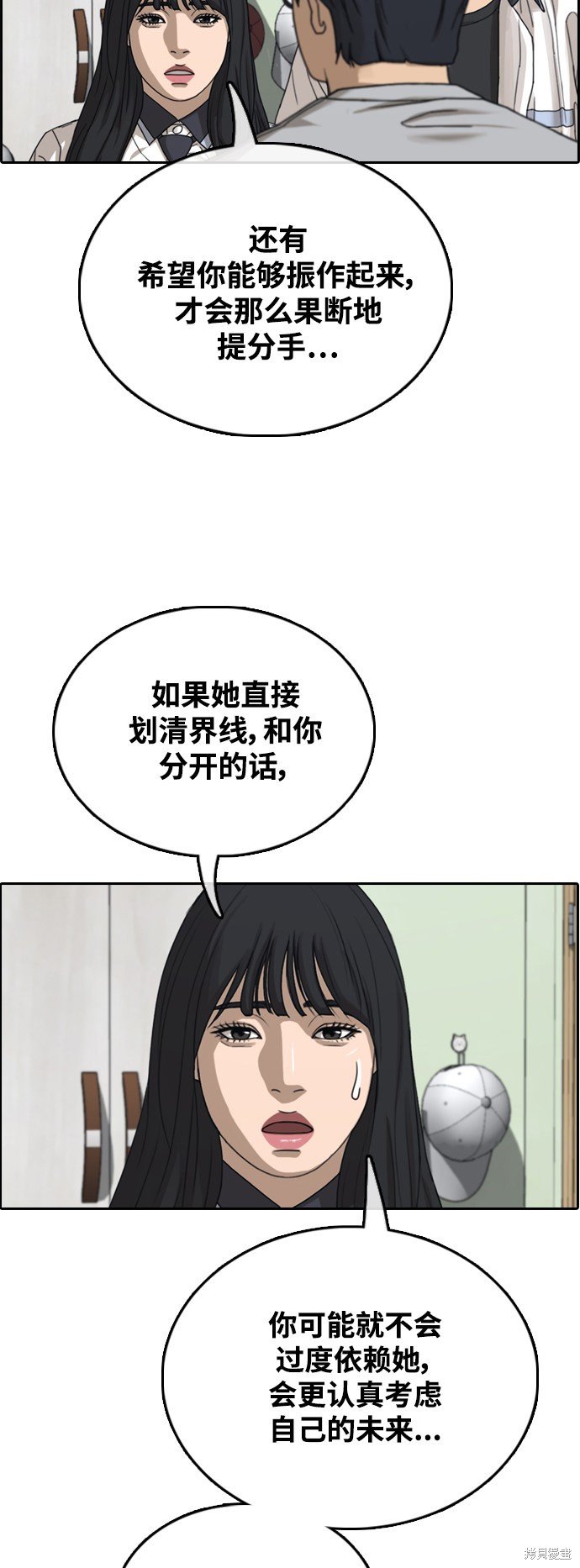 第424话