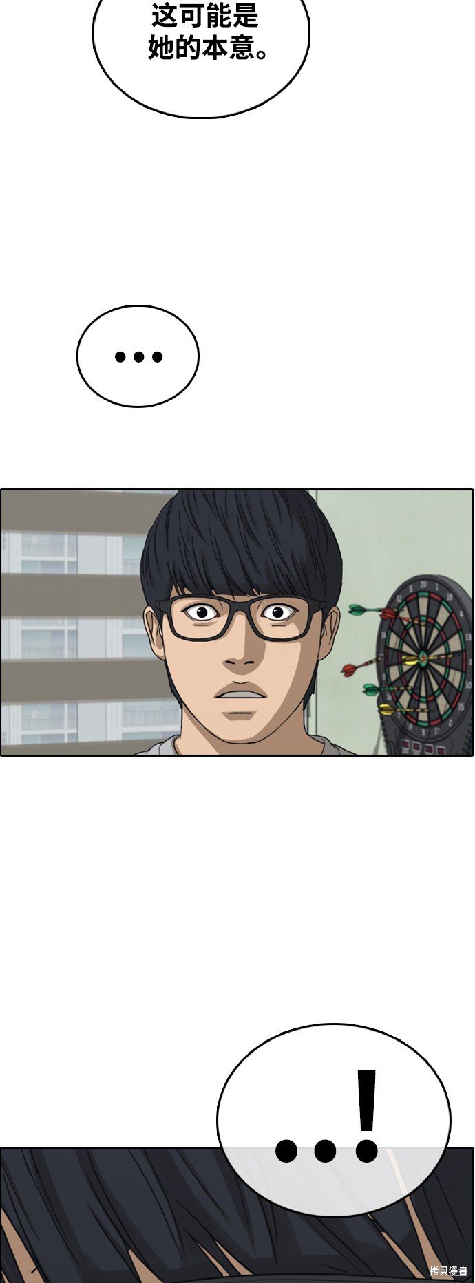 第424话