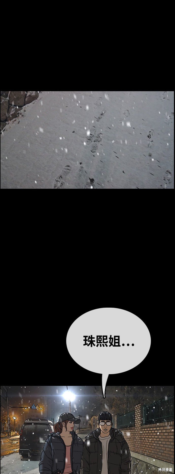 第424话